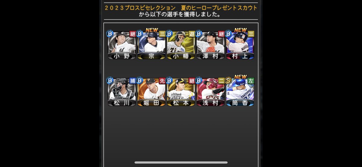 crazytomoki's tweet image. やったぜ！