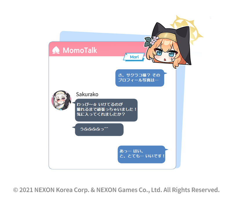 @EN_BlueArchive @donmin_h Private Japanese Translation / 私家訳日本語版 