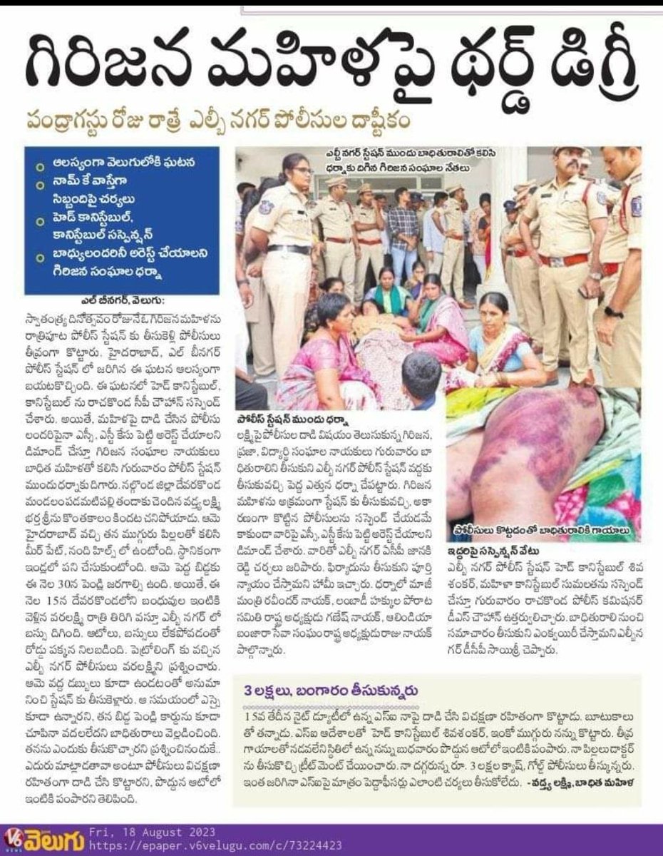 pksvs2002's tweet photo. @RaoKavitha https://t.co/H604VqZprx