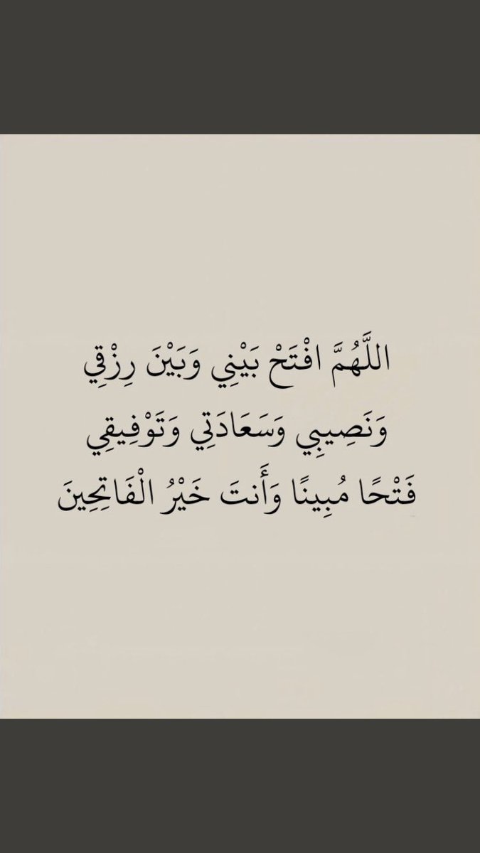 a0_ad0's tweet photo. #يوم_Iلجمعه https://t.co/AbbbYQ3aIt