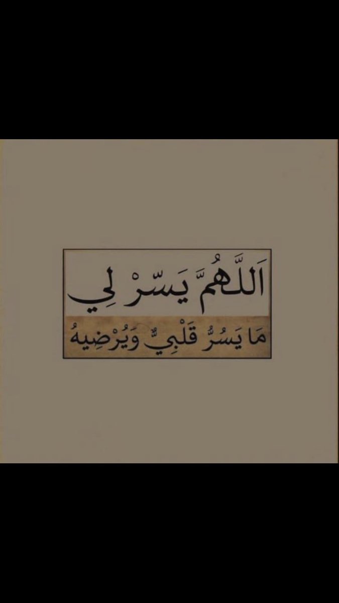 a0_ad0's tweet photo. #يوم_Iلجمعه https://t.co/AbbbYQ3aIt