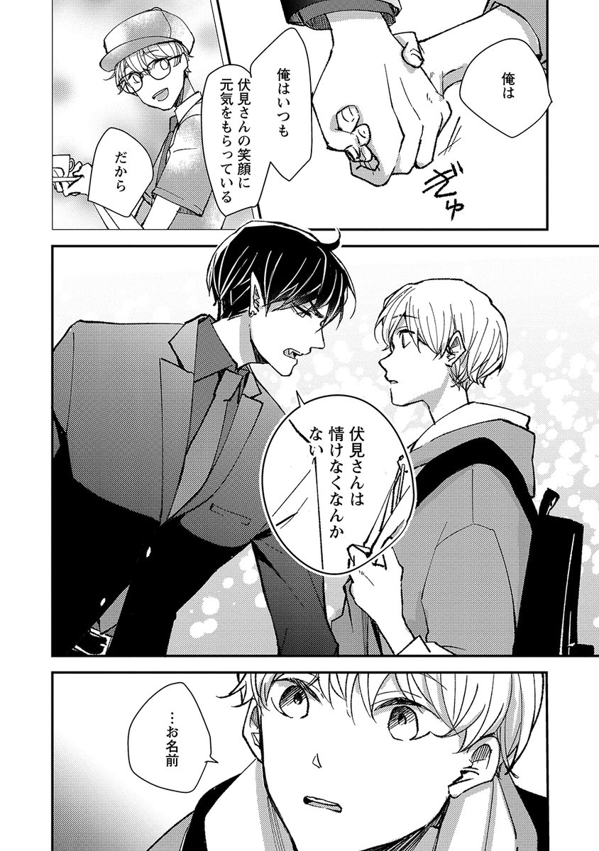 (4/7) 