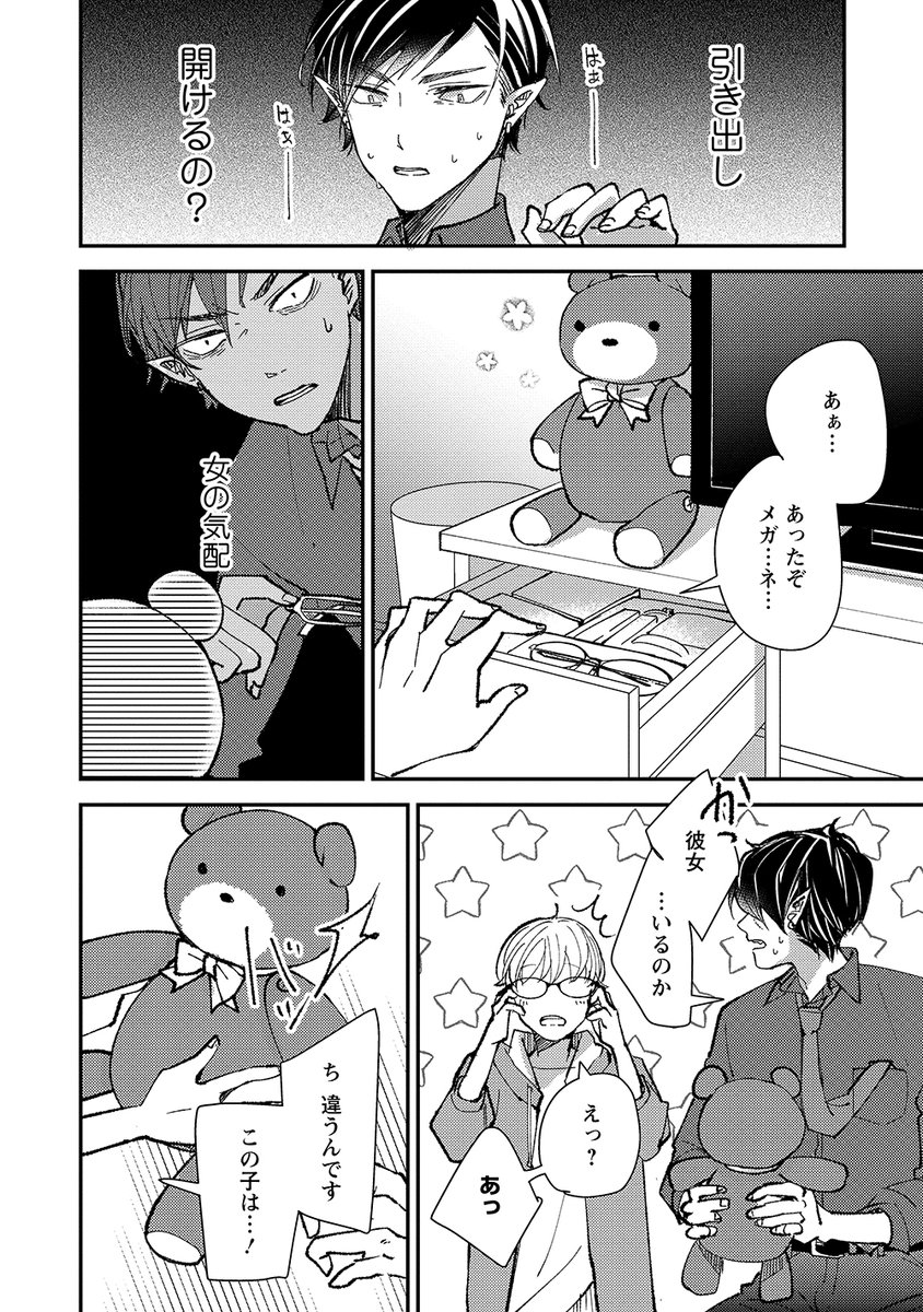 (5/7) 
