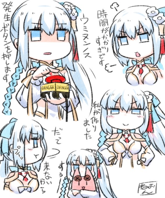 モルガン可愛かったよね 