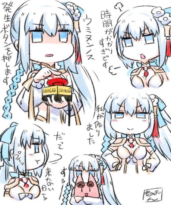 モルガン可愛かったよね 