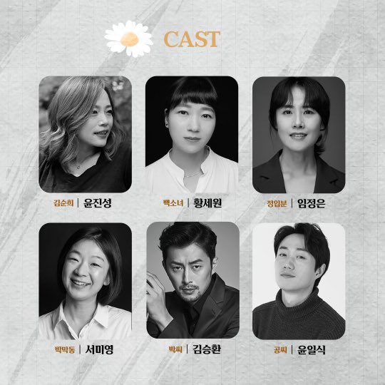 productionIDA's tweet image. #배소고지이야기

연극 &amp;lt;배소고지 이야기&amp;gt; 공연소개(2)💐

여성의 목소리로 복기하는 전쟁, 끝나지 않은 비극을 이야기하는 연극 &amp;lt;배소고지 이야기&amp;gt;
단 이틀 남은 조기예매 혜택도 놓치지 마세요!