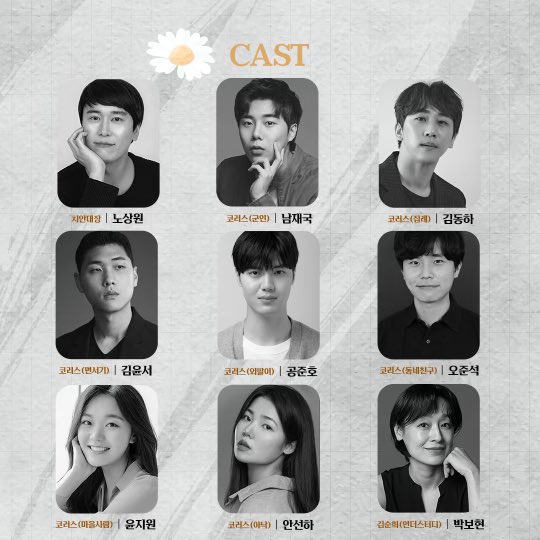 productionIDA's tweet image. #배소고지이야기

연극 &amp;lt;배소고지 이야기&amp;gt; 공연소개(2)💐

여성의 목소리로 복기하는 전쟁, 끝나지 않은 비극을 이야기하는 연극 &amp;lt;배소고지 이야기&amp;gt;
단 이틀 남은 조기예매 혜택도 놓치지 마세요!