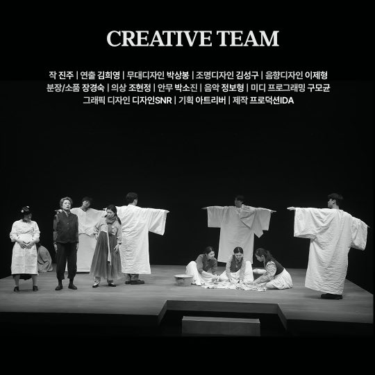 productionIDA's tweet image. #배소고지이야기

연극 &amp;lt;배소고지 이야기&amp;gt; 공연소개(2)💐

여성의 목소리로 복기하는 전쟁, 끝나지 않은 비극을 이야기하는 연극 &amp;lt;배소고지 이야기&amp;gt;
단 이틀 남은 조기예매 혜택도 놓치지 마세요!