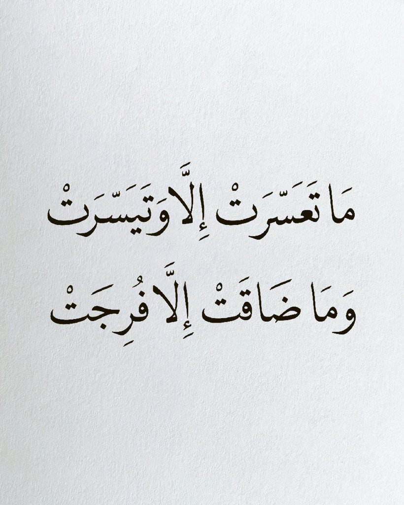 رساله لك ❤️🌿