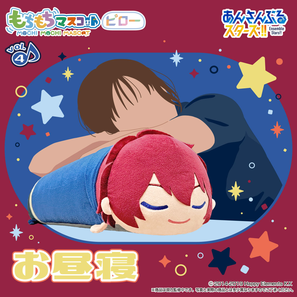 ネットで注文 もちもちマスコット@ざっかるちゃー！ on  X: クッション・抱きまくら・ブランケット