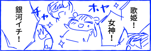 これダメドル7話の一部だけど、やっぱネームが一番アホっぽいな 