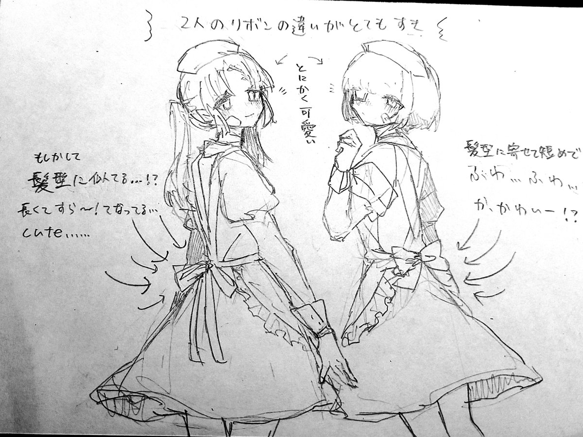 maguro_no_unchi's tweet photo. とにかくかわいい～！！！！！
#奇病患者小児科病棟FA 
#奇病患者小児科病棟 https://t.co/80WtVaL5bL