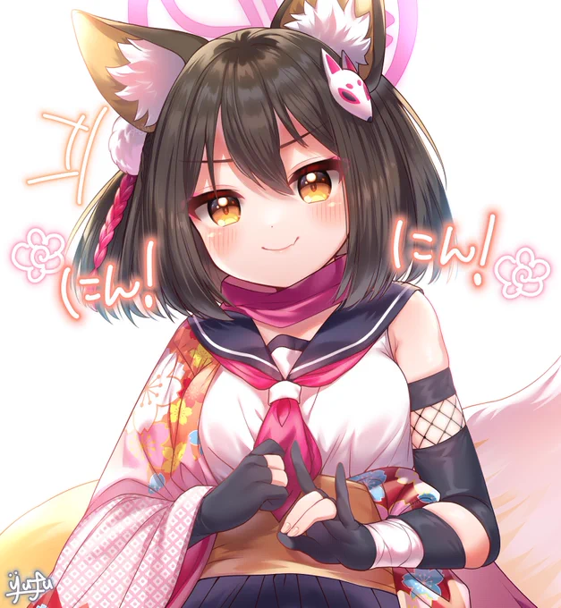 にんにんイズナちゃん!#ブルアカ 
