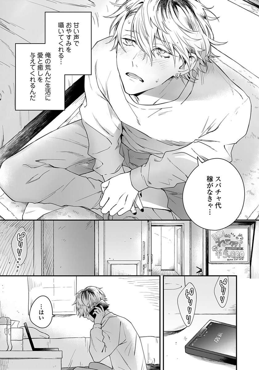 (2/4) 