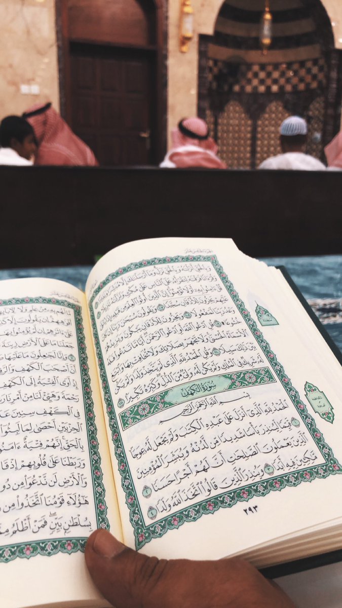 الجمـعة
أمل جديد ، ولذة كهف طاهرة
وإستجابة دعاء ، وإستراحة من 
الأوجاع ؛ اللهم أجعل #يوم_الجمعة
يوم المستبشرين برحمتك 🕊

 #يوم_الجمعه