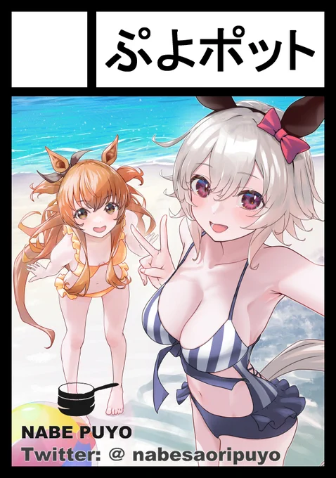 ちょっと自分にムチ打ってみます。C103、受かったらよろしくお願いします。 