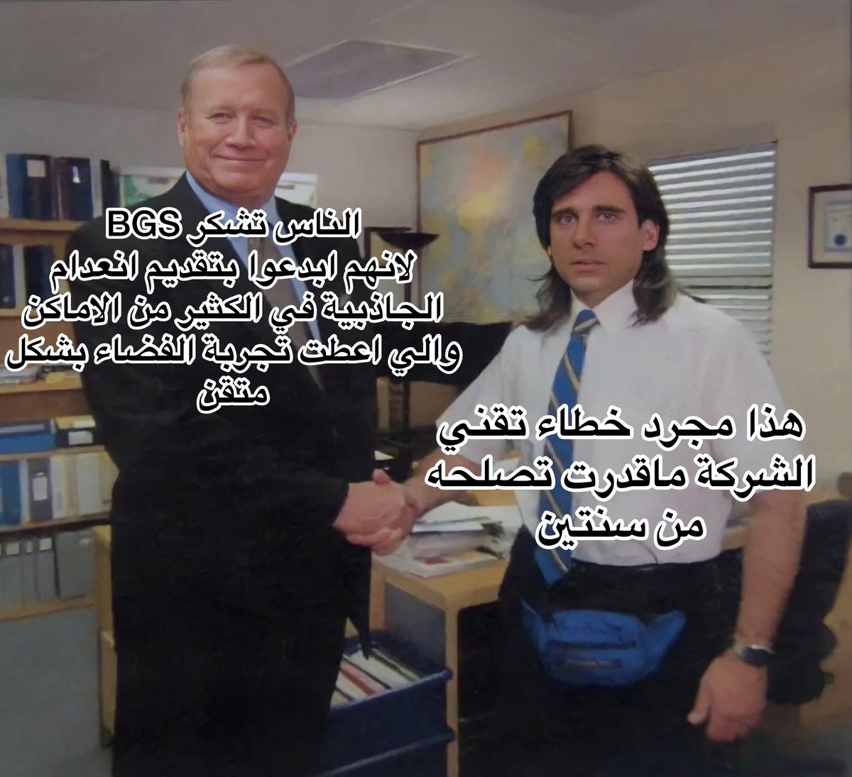 IBMA_1's tweet image. وضع المراجعين مع اللعبة #Starfield