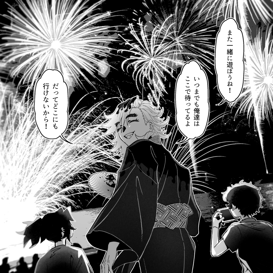 【2/3】 