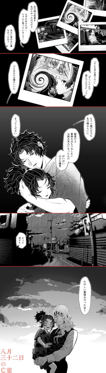 【3/3】 