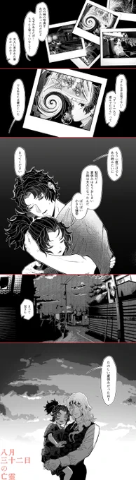 【3/3】 