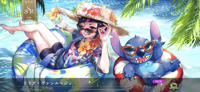 ヨーシャシャシャシャシャシャシャシャシャシャ!!!!!!!!! 