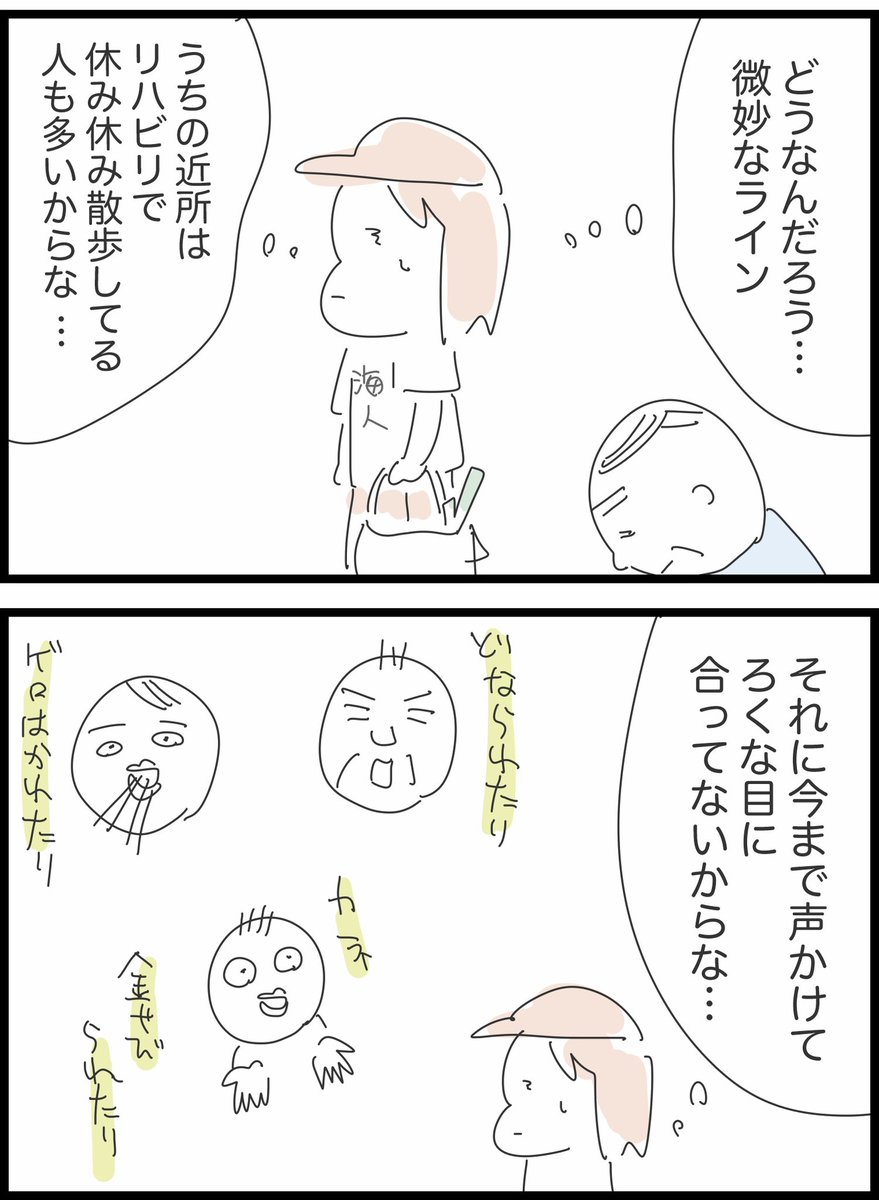 2/5 
