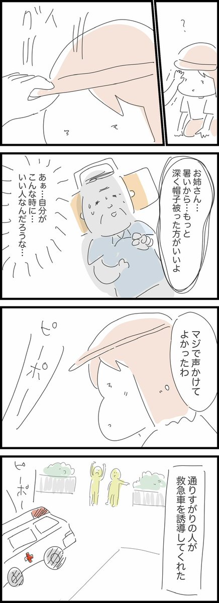 4/5 