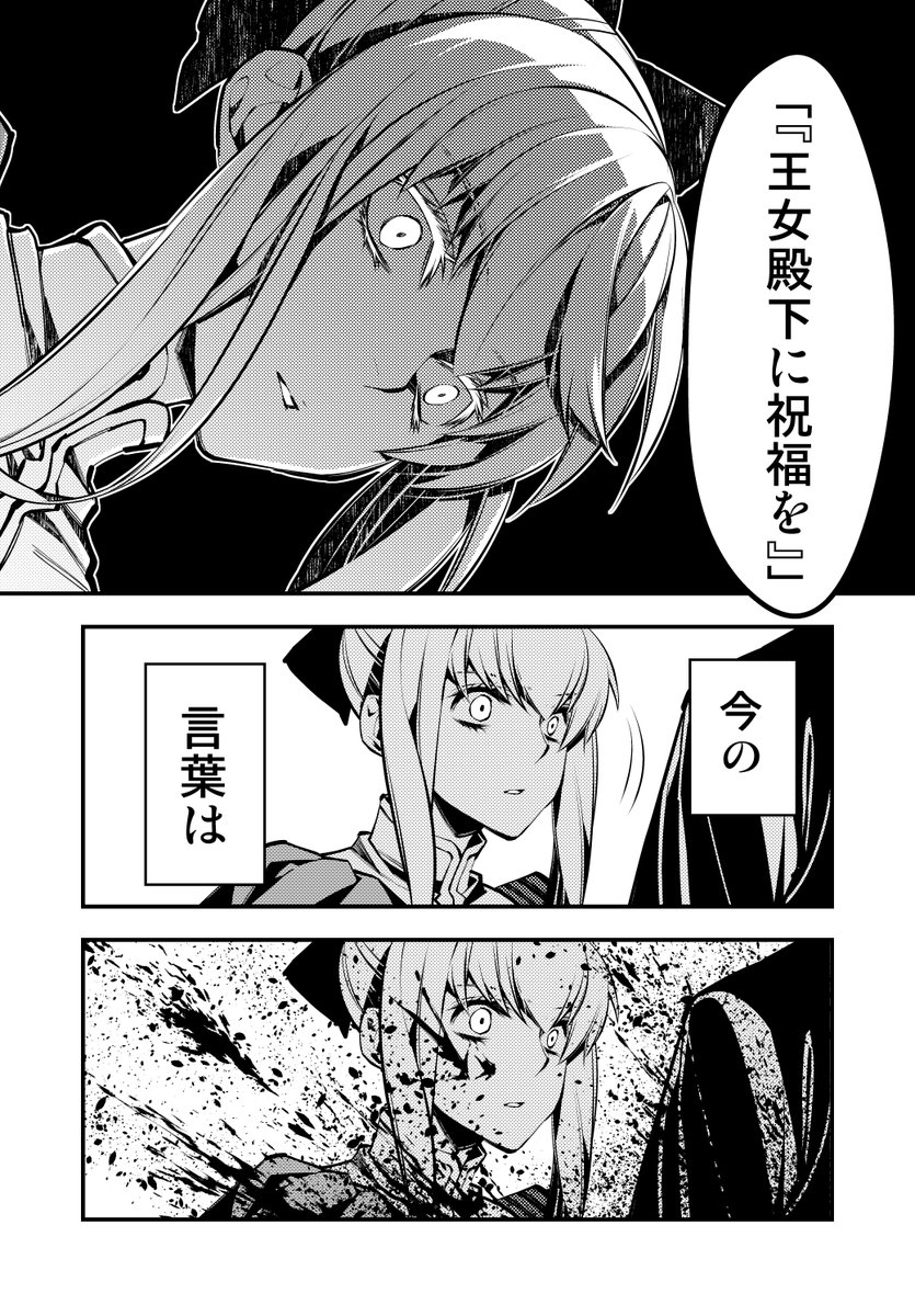 8/9 