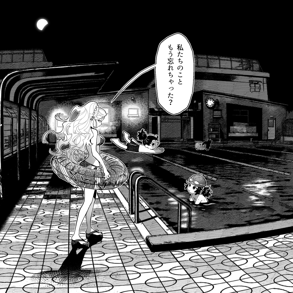 鬼滅パロディ怪談 終わらない夏休みの話【1/3】 
