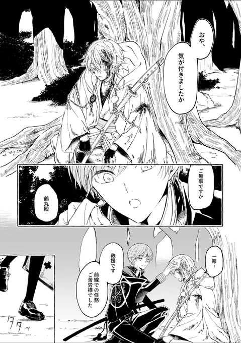 (3/3) 