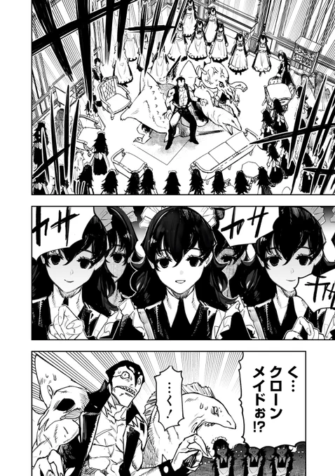 マッドサイエンティストと愉快な仲間たちの話(6/8) 