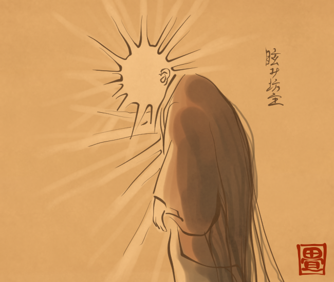前だけ光っている。
[5863番目]
#畳百鬼夜行絵巻 