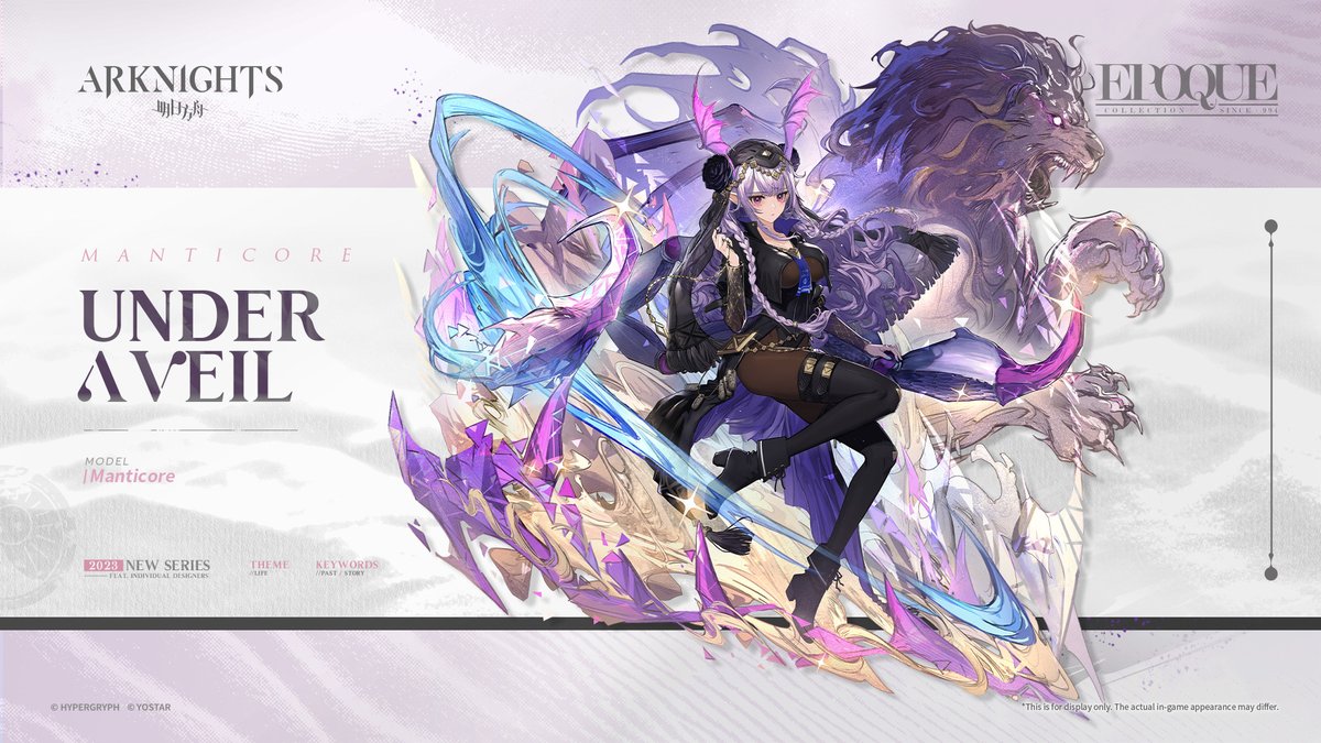 ArknightsEN's tweet photo. 【EPOQUE Sub-Brand [Passe] Series Selects - Under A Veil - Manticore】

Manticore once wore it on a mission in Sargon, and was bothered by the clanging of the gold accessories as she moved.

#Arknights #Yostar https://t.co/v0CjcoAVQv