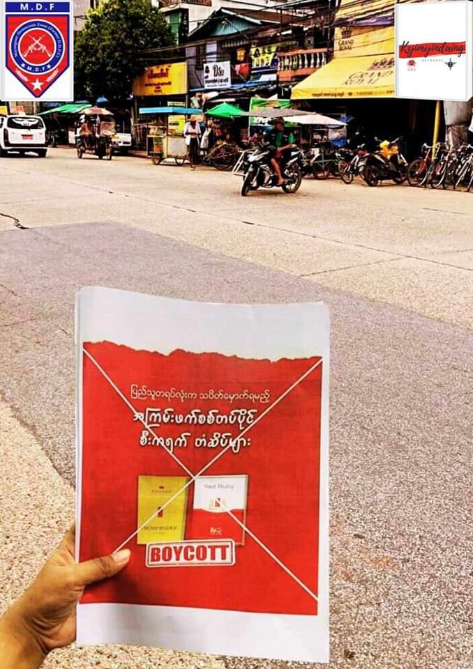 TayzarSan's tweet photo. “ဖက်ဆစ်ဝင်ငွေ ဖြတ်တောက်

ပြည်သူ့ဘဏ္ဍာ တည်ဆောက်”

ဖက်ဆစ်တပ်ရဲ့ ဝင်ငွေစီးပွားမှန်သမျှ ပြည်သူ့အားနဲ့ “ဖြတ်တောက်” ရိုက်ချိုးကြ။

ပြည်သူ့ဘဏ္ဍာစနစ်ကို ခိုင်မာအားကောင်းအောင် “တည်ဆောက်” ပုံဖော်ကြ။

#financial_warfare

#ဖက်ဆစ်ဝင်ငွေဖြတ်တောက်_ပြည်သူ့ဘဏ္ဍာတည်ဆောက်

#WhatsHappeningInMyanmar https://t.co/X8zFXbCsir