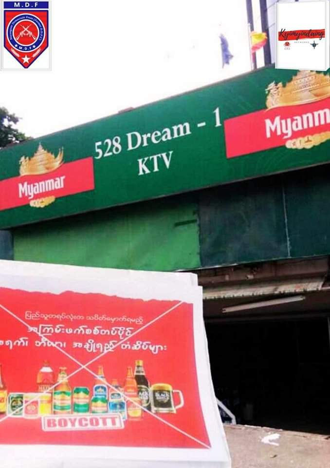 TayzarSan's tweet photo. “ဖက်ဆစ်ဝင်ငွေ ဖြတ်တောက်

ပြည်သူ့ဘဏ္ဍာ တည်ဆောက်”

ဖက်ဆစ်တပ်ရဲ့ ဝင်ငွေစီးပွားမှန်သမျှ ပြည်သူ့အားနဲ့ “ဖြတ်တောက်” ရိုက်ချိုးကြ။

ပြည်သူ့ဘဏ္ဍာစနစ်ကို ခိုင်မာအားကောင်းအောင် “တည်ဆောက်” ပုံဖော်ကြ။

#financial_warfare

#ဖက်ဆစ်ဝင်ငွေဖြတ်တောက်_ပြည်သူ့ဘဏ္ဍာတည်ဆောက်

#WhatsHappeningInMyanmar https://t.co/X8zFXbCsir