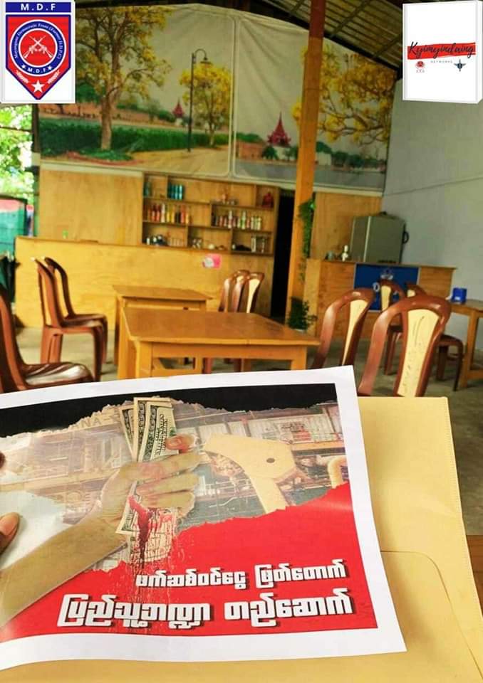 TayzarSan's tweet photo. “ဖက်ဆစ်ဝင်ငွေ ဖြတ်တောက်

ပြည်သူ့ဘဏ္ဍာ တည်ဆောက်”

ဖက်ဆစ်တပ်ရဲ့ ဝင်ငွေစီးပွားမှန်သမျှ ပြည်သူ့အားနဲ့ “ဖြတ်တောက်” ရိုက်ချိုးကြ။

ပြည်သူ့ဘဏ္ဍာစနစ်ကို ခိုင်မာအားကောင်းအောင် “တည်ဆောက်” ပုံဖော်ကြ။

#financial_warfare

#ဖက်ဆစ်ဝင်ငွေဖြတ်တောက်_ပြည်သူ့ဘဏ္ဍာတည်ဆောက်

#WhatsHappeningInMyanmar https://t.co/X8zFXbCsir