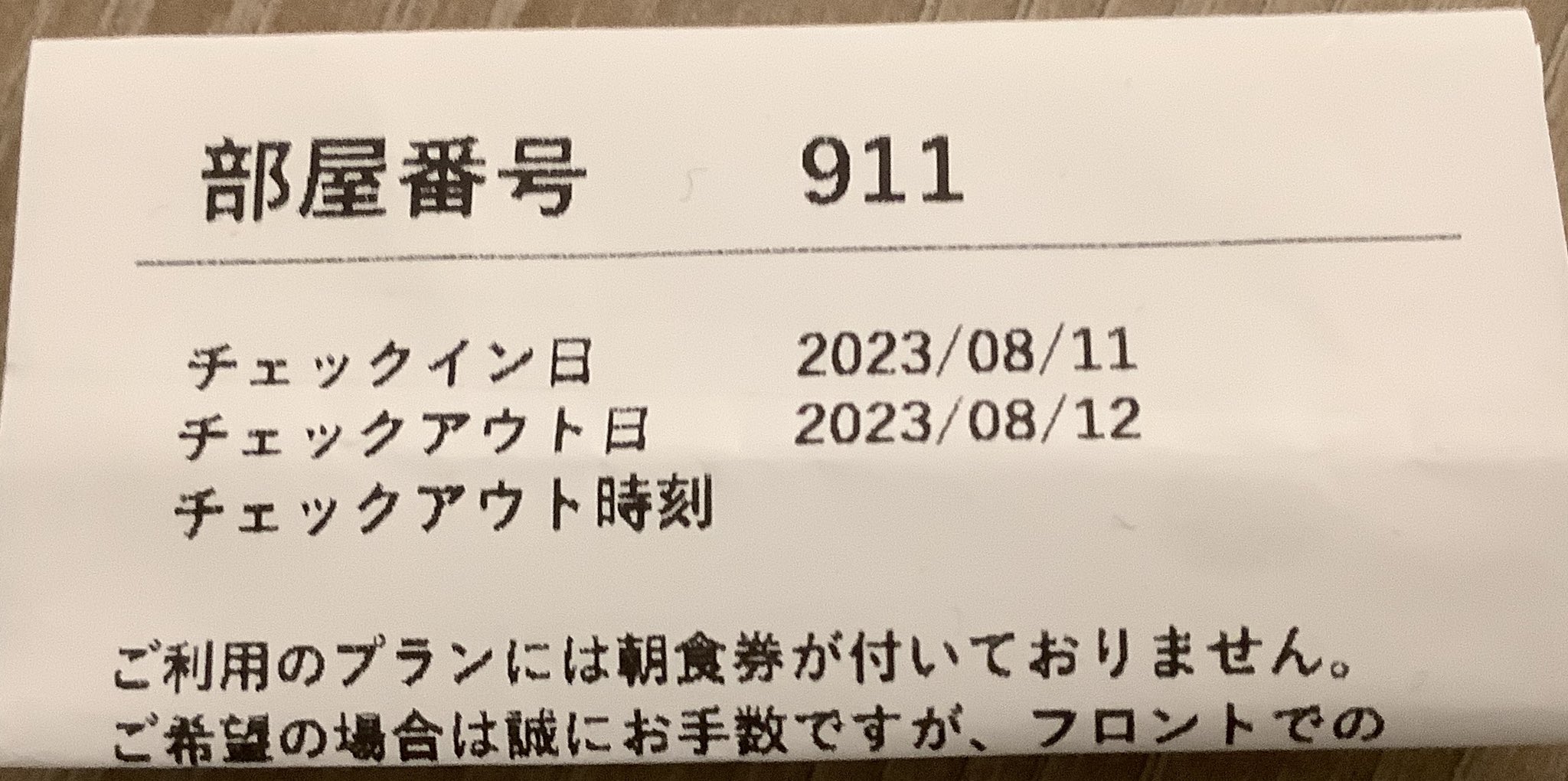 Morite2(もりてつ) on X: 