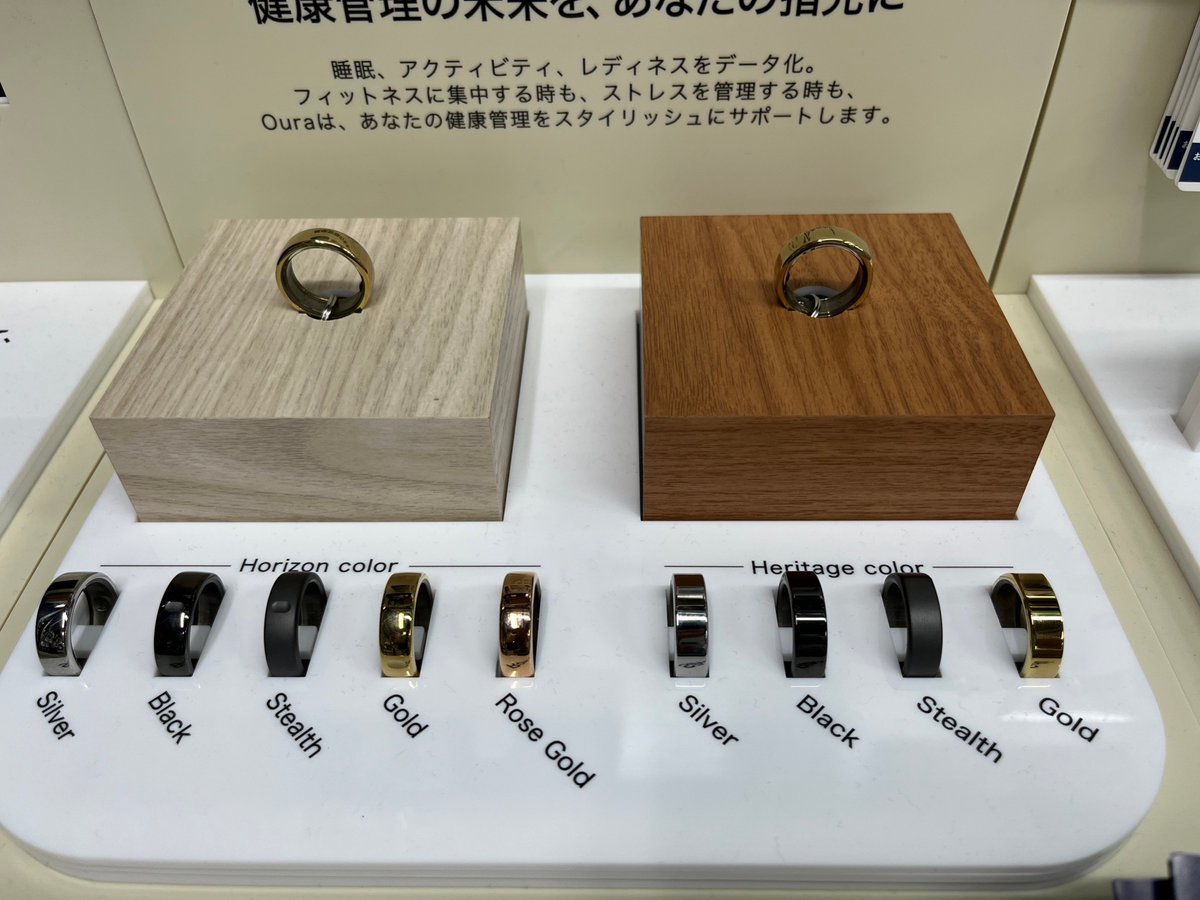 世界初の指輪型ウェアラブル機器】 「Oura Ring Gen3」は睡眠や