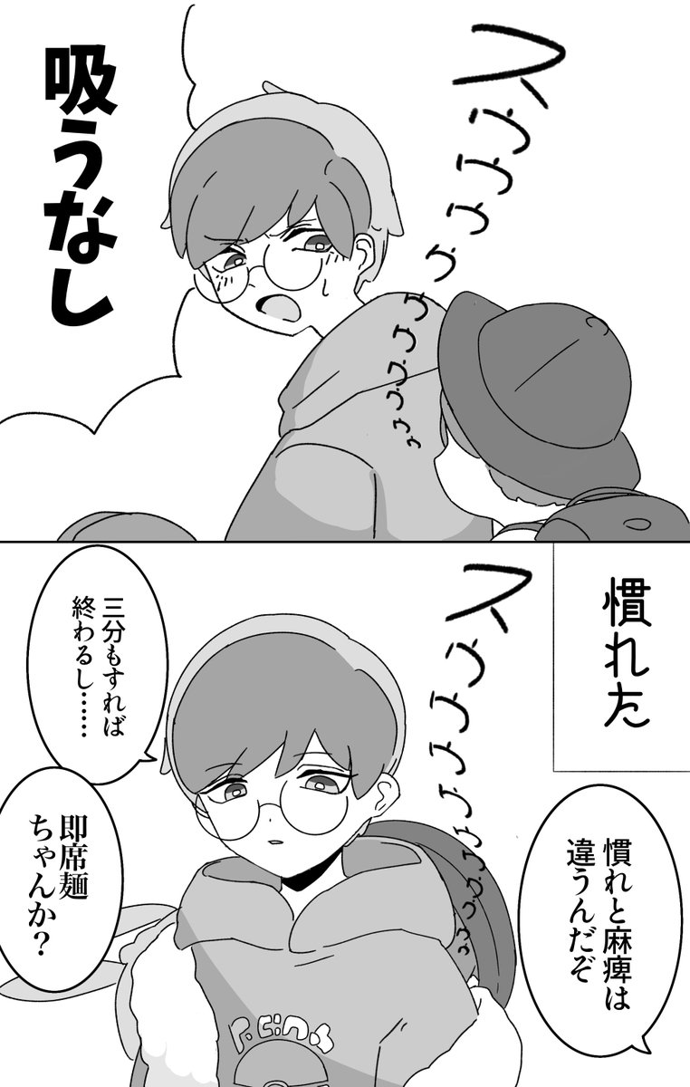 ボタ……ちゃん吸いてぇなぁ 
