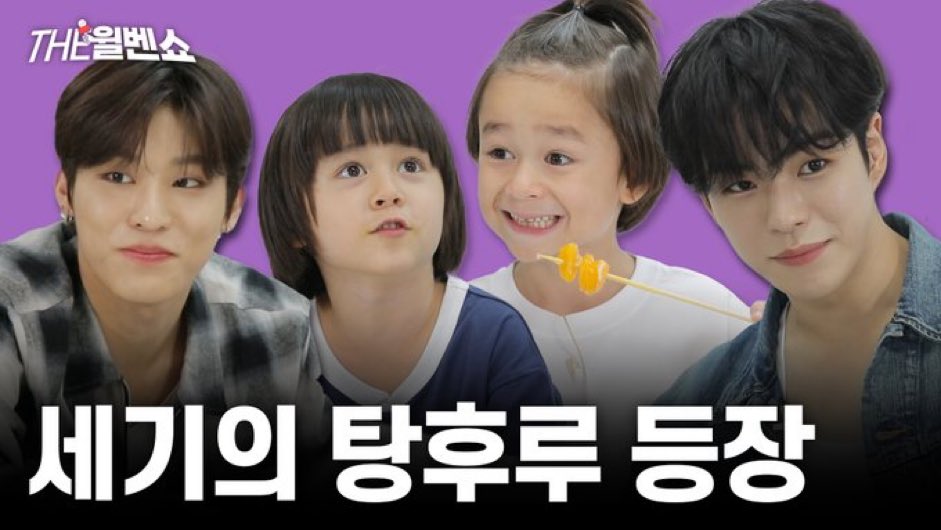 [HASHTAG PARTY] 230818
GOAL: 100 REPLIES

🔗 youtube.com/watch?v=ePVsCF…

JAEHYUK &amp; JEONGWOO X THE윌벤쇼
#윤재혁 #YOONJAEHYUK <a href="/treasuremembers/">TREASURE</a>