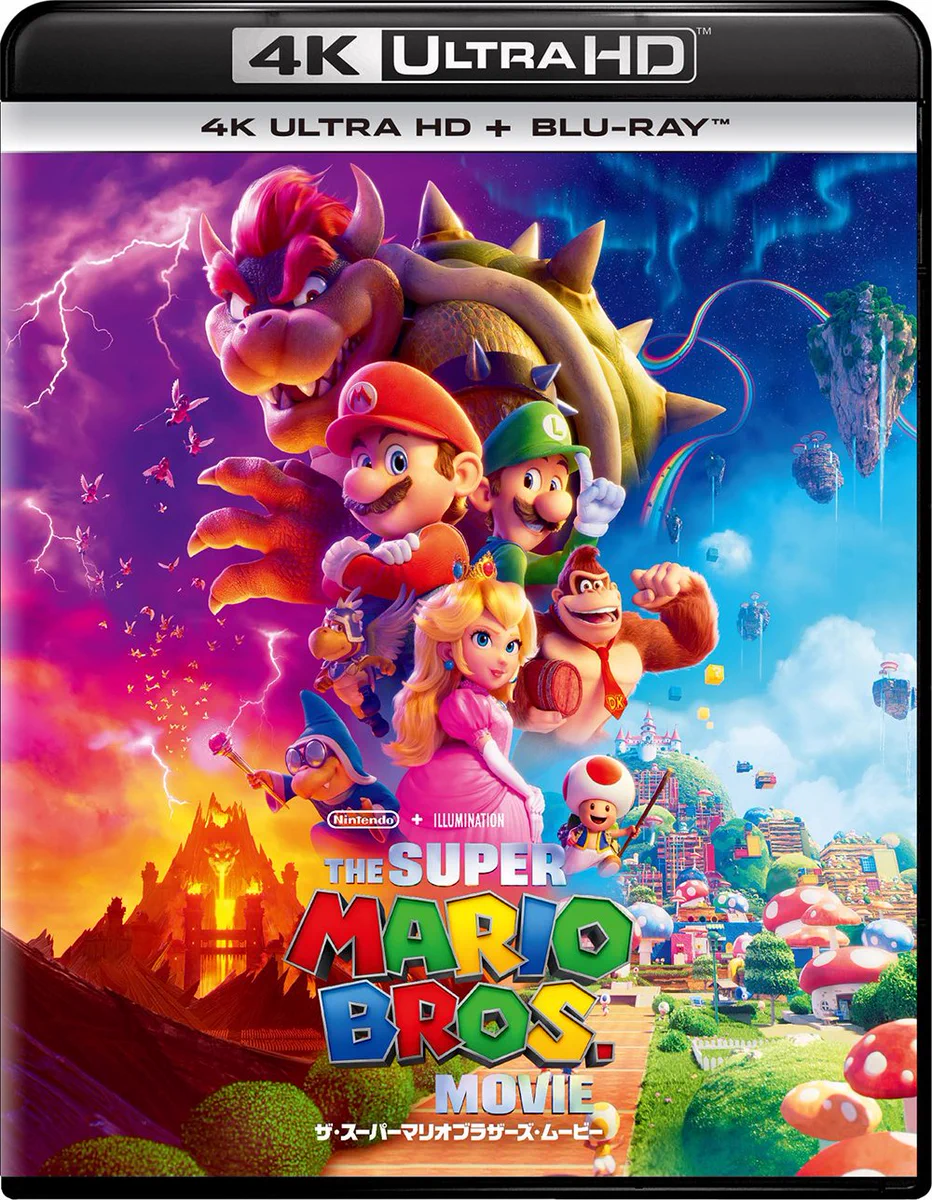 ザ・スーパーマリオギャラクシー・ムービー』公式 on X: 