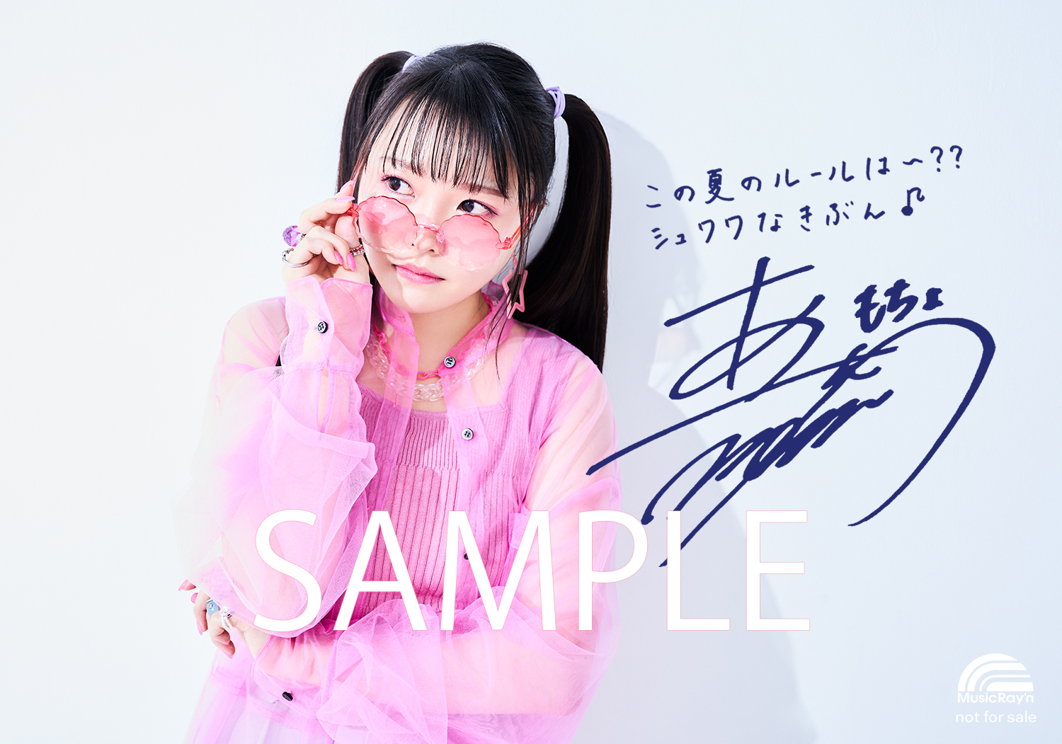 麻倉もも Momo Asakura artist official on X: 麻倉もも Momo Asakura artist official on X: