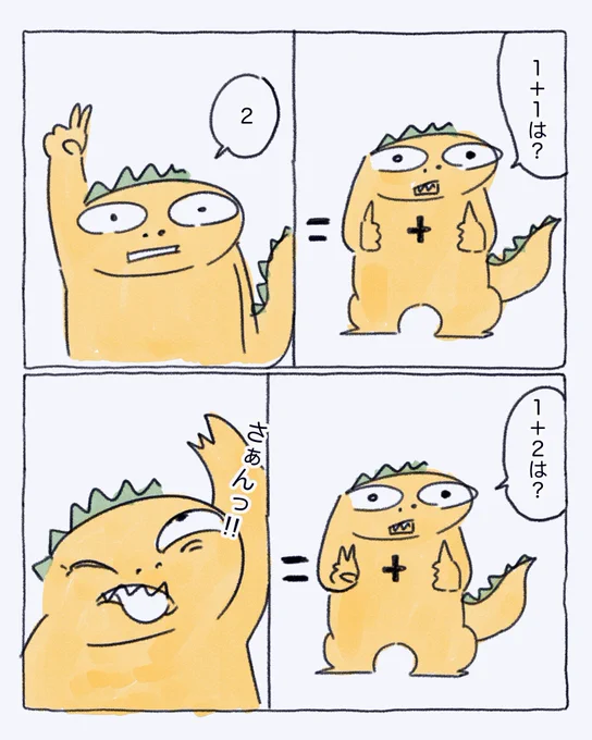 ふと思い出す 