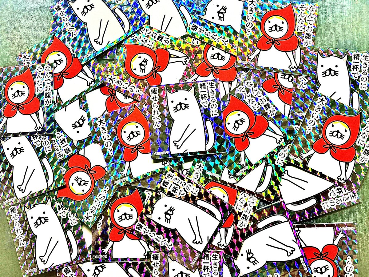 「#絵を彩度100にすると超派手キラキラシールの彩度100…! 」|コオリヤマのイラスト