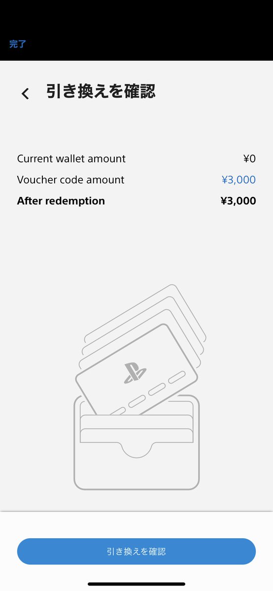 #Mちんの配布実績
#ギフトレ
━━━━━━━━━━━━━━━
【アカウント】
▶︎<a href="/sakuchan0220/">プレゼント企画サブ垢でしてます!制限中！</a>
▶︎<a href="/hahan3725/">コツイみてね⭐️Ⓜ️ちん女王🌷 ギフトレ⭕️求:payのみ❤️</a>
▶︎<a href="/sakuchan0220M/">実績多数⭐️大手❗️iTunes500〜Ⓜ️ちんのギフトレ❗️詐欺なし！</a>
▶︎<a href="/momo121166/">Ⓜ️ちん　ギフトレ専用アカウント‼️</a>
━━━━━━━━━━━━━━━
【感想】
▶︎paypay3k→psn3k
先送りしても詐欺🍐です！
━━━━━━━━━━━━━━━
【スクショ】