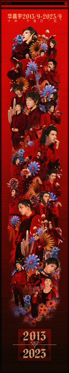 hcygfc's tweet photo. #华晨宇新海报是在考歌迷吧# @华晨宇yu 2023华晨宇火星演唱会·十周年，「晨」心十意鸟巢场特别企划开启，9月5日前，进入#华晨宇[超话]#，带话题词#我与华晨宇的十年记忆#、#一起来看演唱会#参与发帖有机会获得“花”式火星能量哦，快快参与起来吧～ ​​​

 #Chenyuhua #singer #composer #songwriter https://t.co/DafHelvgrM