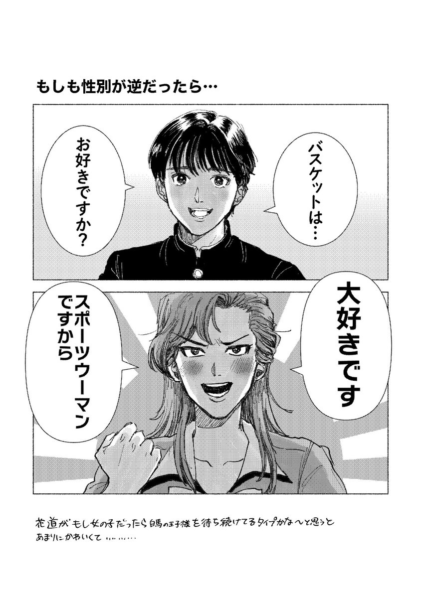 つづき! 