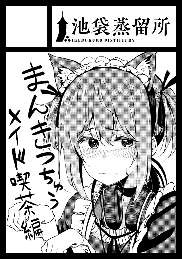 冬コミ申し込みました。今回も2SPだよ。 