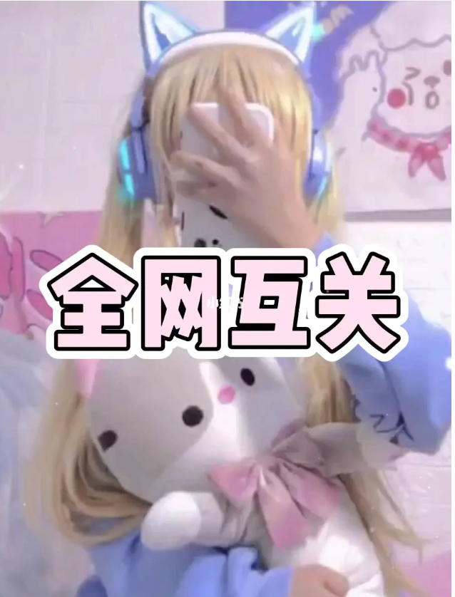Mutmainahhusin's tweet photo. 开个互关贴，互关帖
大家有需要互关的请在帖子下面留言
请注意，收到关注请在第一时间回关

不要取关，不要取关，不要取关！
重要的事情说三遍

涨粉不易，不要骗粉！
                                                  
诚信互关 上线必回！！

 #互fo #互关 #互粉 #互关必回 #Web3 #DeFi #Crypto https://t.co/k2m4iVBhfO