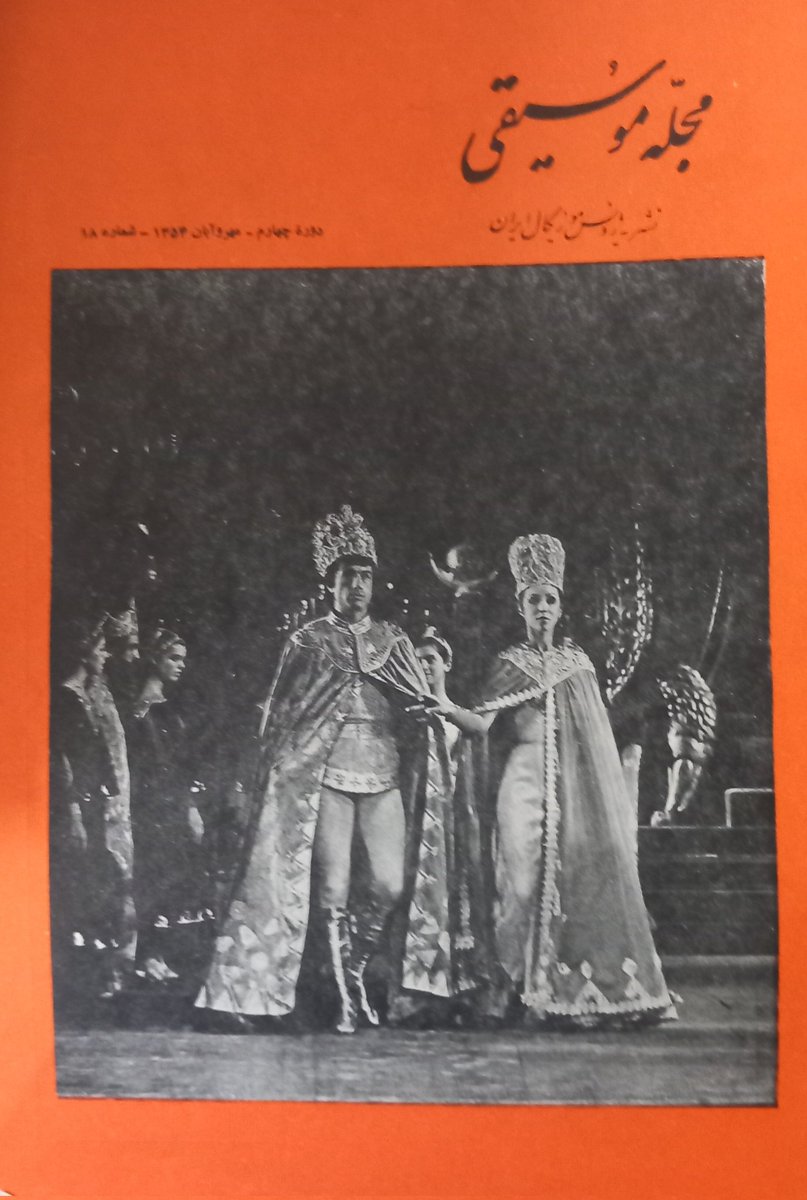 Pejman7's tweet photo. @menavisualss It is "Bijan and Manijeh" ballet, inspired by the national epic of Persia (Shahnameh). Rudaki Hall, Tehran, 1975 https://t.co/tnJZUweLIO